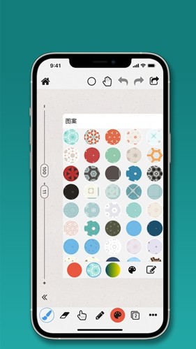 pw全能画板APP官方版(3)