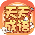 卓迈天天成语免费原版 V1.6.8