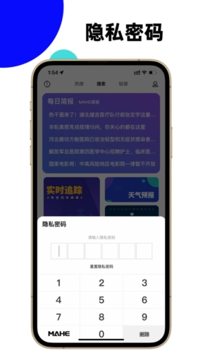 马赫图4