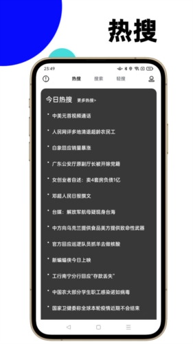 马赫图3
