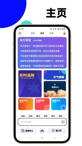 马赫图1