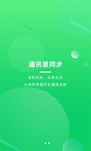 盘它云网盘app