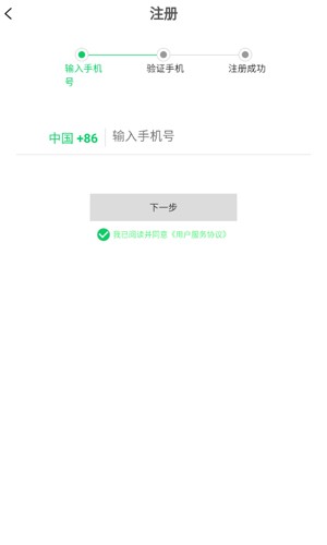 盘它云网盘app