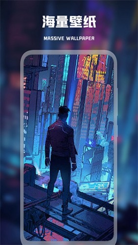 二次元壁纸app官方版