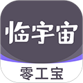临宇宙安卓免费版 v1.01.12.11