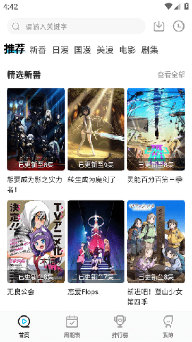 次元喵2026最新版(2)