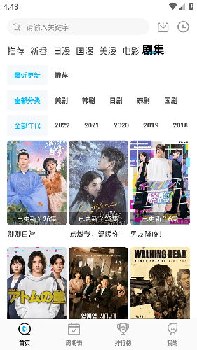 次元喵2026最新版(4)