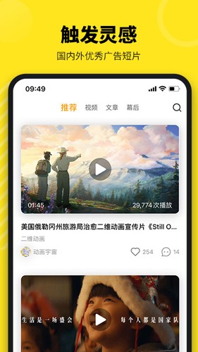 牛片app
