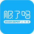 服了吗手机最新版 v1.0.1