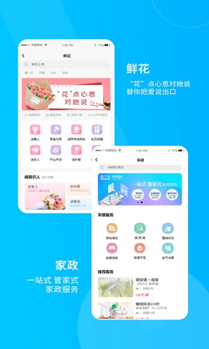 服了吗手机正版(3)
