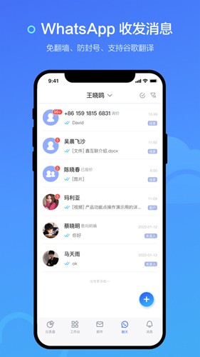 询盘云app