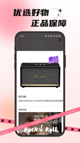 欧气部落最新免费版图1