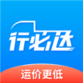 行必达安卓版 V2.02.30