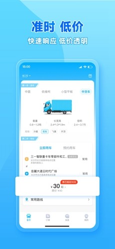 行必达原版(2)