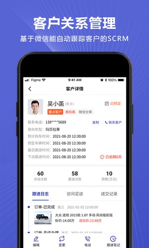 车千乘app