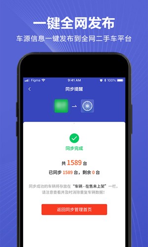 车千乘app