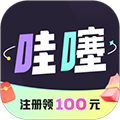 哇噻哇噻无广告版 V1.1.6