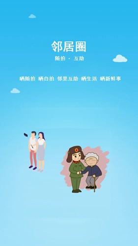 小钉修修app