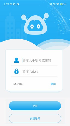 好家智能门锁app(2)