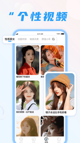充电我特牛app图2
