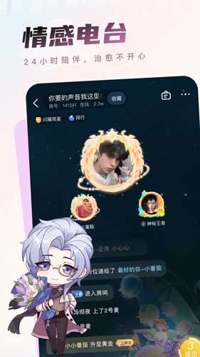 沫沫岛无广告版(1)