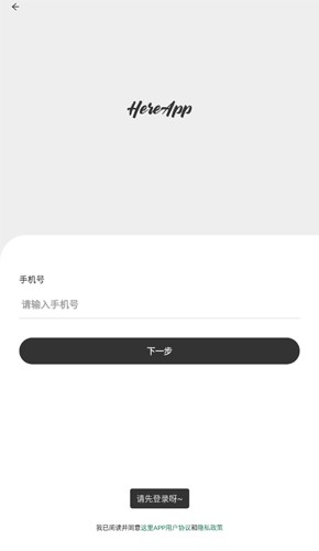 这里最新免费版(1)