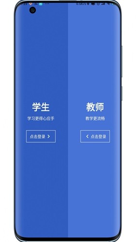 锐捷通图2