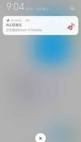 卡片音乐软件官方最新版图1