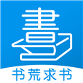 书荒求书安卓直装版 v7.1
