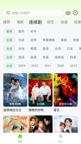 可达鸭影视通用版图3