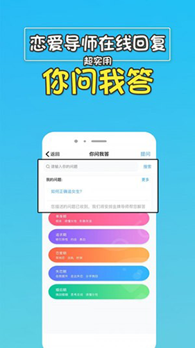 高情商回复助手直装版(3)