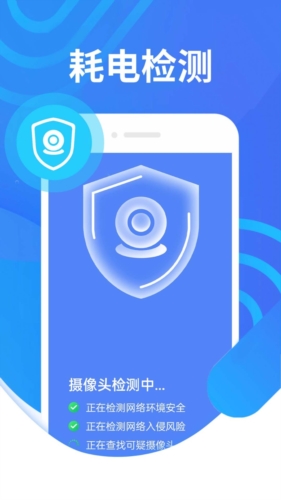 便民清理安卓官方版图3