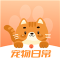 宠物日常记录原版 v1.0.0