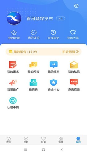 冀云香河最新版图3