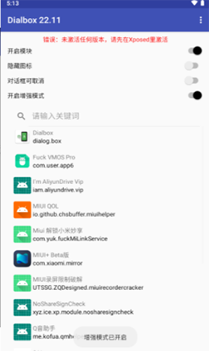 对话框取消贝塔版图5