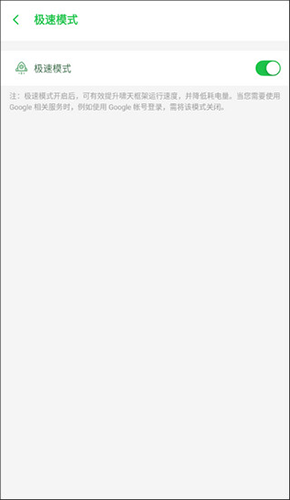 啸天框架防闪退版(5)