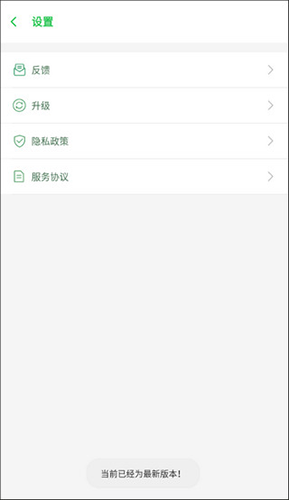 啸天框架防闪退版(4)