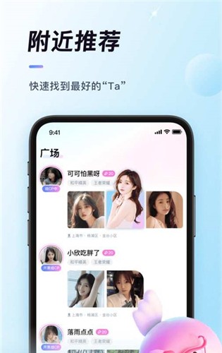排排开黑手机版图4