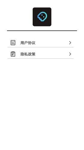易名助手最新版(2)
