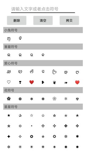 易名助手最新版(4)