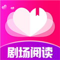 剧场阅读原版 v8.1.1