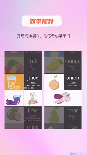 我说你写手机最新版(3)