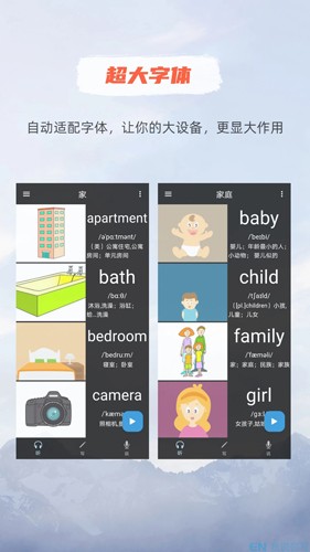 我说你写手机最新版(1)