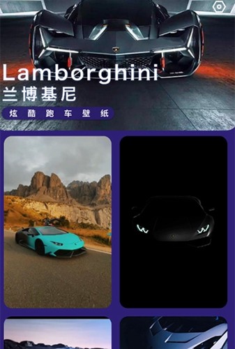 迅捷充电app
