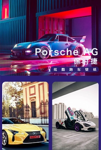 迅捷充电app