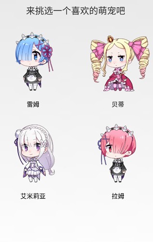 从零开始的桌面萌宠app图1