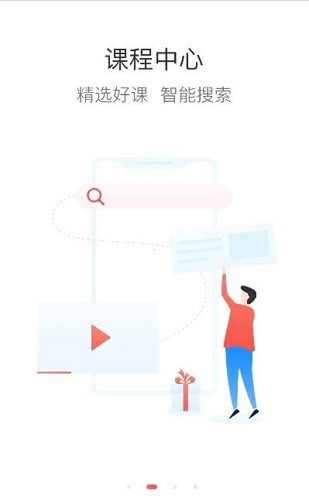 鞍钢e学图1