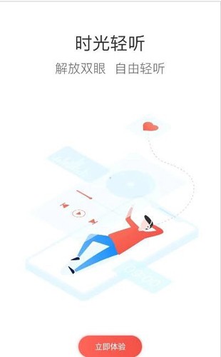 鞍钢e学图3