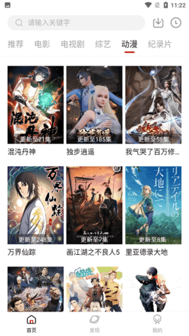 牛马tv(3)