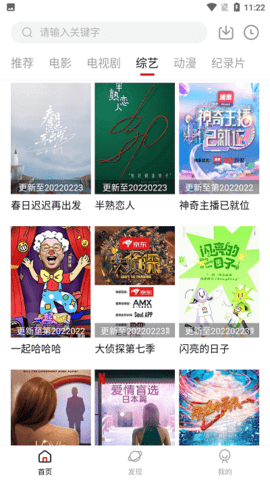 牛马tv(4)